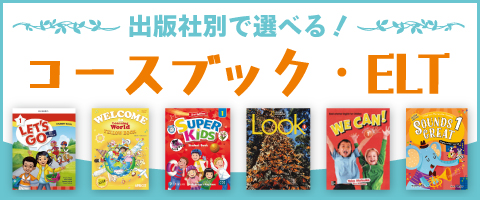 こども英語教材Kids Mart