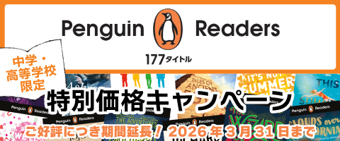 Penguin Readers Campaign 2025