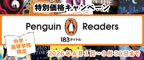 Penguin Readers Campaign 2026