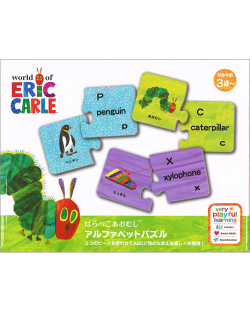 VERY HUNGRY CATERPILLAR 悦箕抑圯鋪殉?