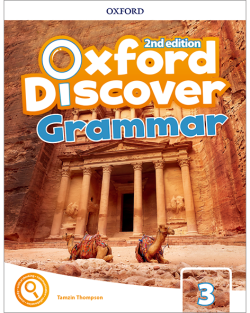 OXFORD DISCOVER (2/E) 3: GRAMMAR SB