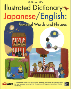 ILLUSTRATED DICTIONARY JAPA / ENG(PB)