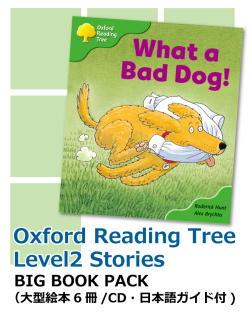 ORT BIGBOOK