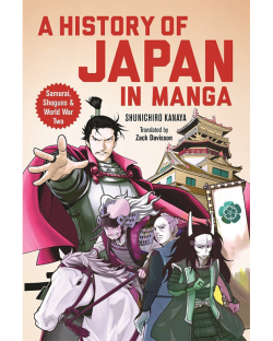 HISTORY OF JAPAN IN MANGA