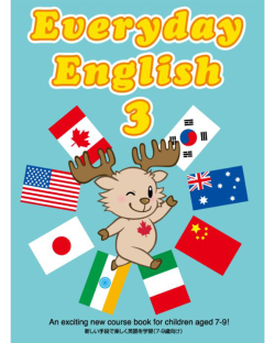 EVERYDAY ENGLISH 3 (2/E) W/QR