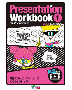 PRESENTATION WORKBOOK 1(2/E)