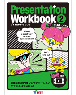 PRESENTATION WORKBOOK 2(2/E)