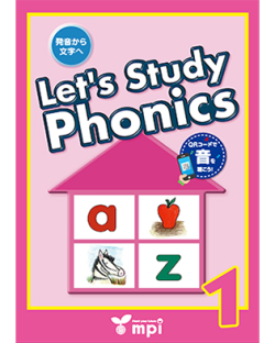 Let's Study Phonics Book 1　テキスト
