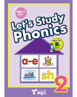 Let's Study Phonics Book 2　テキスト