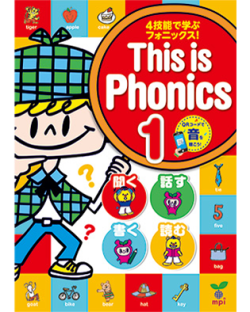 This is Phonics  1