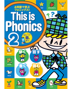 This is Phonics  2