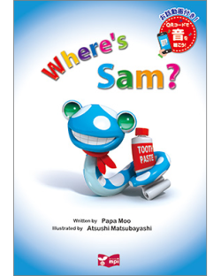 Where's Sam?