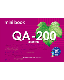QA-200 ミニブック