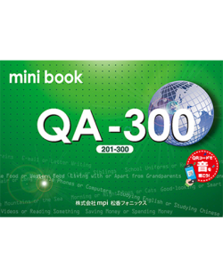 QA-300 ミニブック