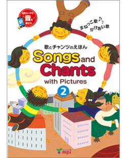 Songs and Chants 2 歌とチャンツのえほん