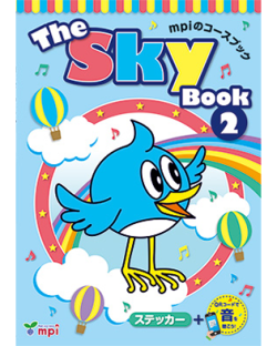 The Sky Book 2