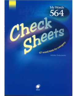 MY WORDS 564 CHECK SHEETS