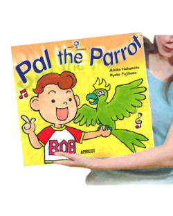 PAL THE PARROT (BIG) (君殉寛剤肝歇悵殉)