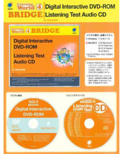 LEARNING WORLD 4 BRIDGE INTERACTIVE DVD-