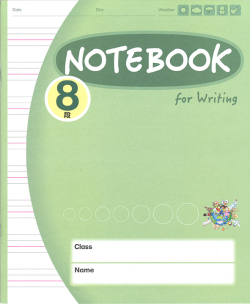 Notebook For Writing 8段 Green 10冊pack New Edition こども英語教材 Kids Mart Notebook For Writing 8段 Green 10冊pack New Edition こども英語教材 Kids Mart