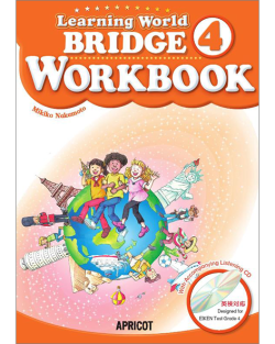 LEARNING WORLD 4 BRIDGE WB W/QR
