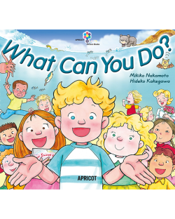 君殉寛剤肝歇悵殉:9 WHAT CAN YOU DO? (BK&