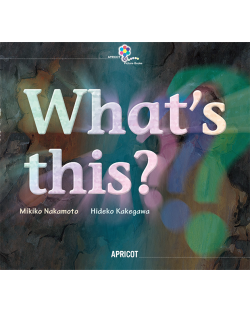 君殉寛剤肝歇悵殉:10 WHAT'S THIS?