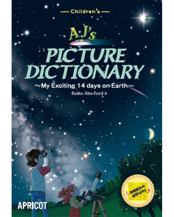 AJ'S PICTURE DICTIONARY W/QR