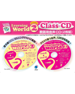 LEARNING WORLD 2 3/E CLASS CD