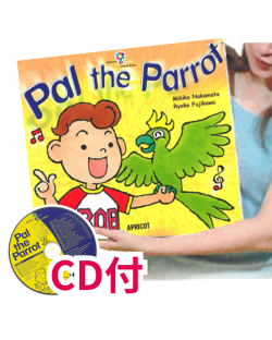 PAL THE PARROT (BIG & CD) (君殉寛剤肝歇?
