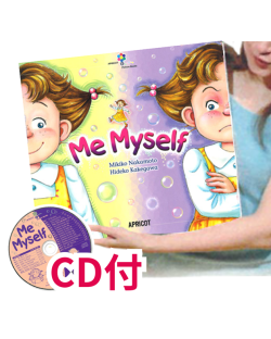 ME MYSELF (BIG & CD) (君殉寛剤肝歇悵殉)