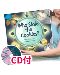 WHO STOLE THE COOKIES? (BIG & CD) (君殉?