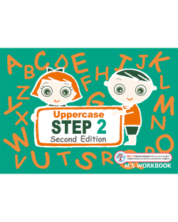 M'S WORKBOOK STEP 2 UPPERCASE