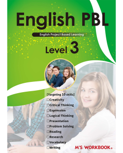 ENGLISH PBL LEVEL 3