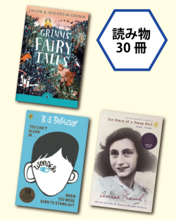 英語で読む世界の文学全集 Ｃセット
