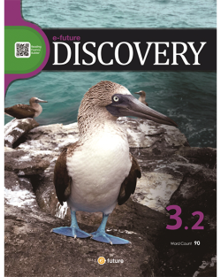 E-FUTURE DISCOVERY 3-2 (90 WORDS)