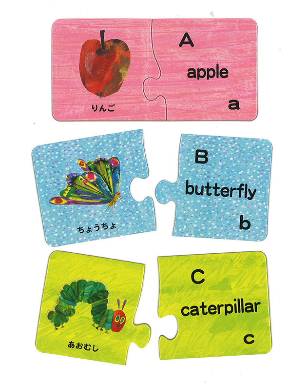 VERY HUNGRY CATERPILLAR アルファベットパズル