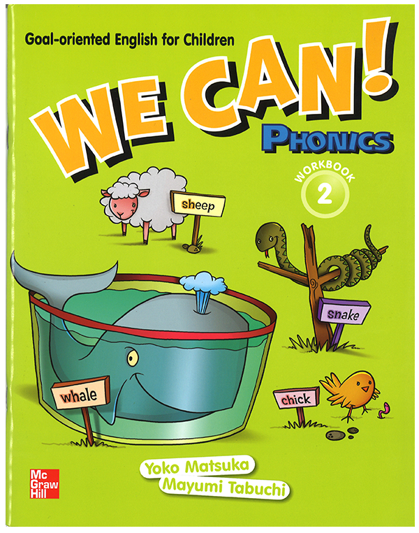 あんこさん　WE CAN!レベル2 &3指導用 プランと料金 あんこさん WE CAN!レベル2 &3指導用 語学・辞書