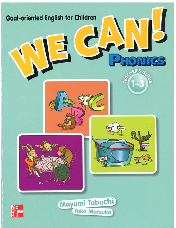 WE CAN!フォニックス、その他の販売 | こども英語教材 Kids Mart