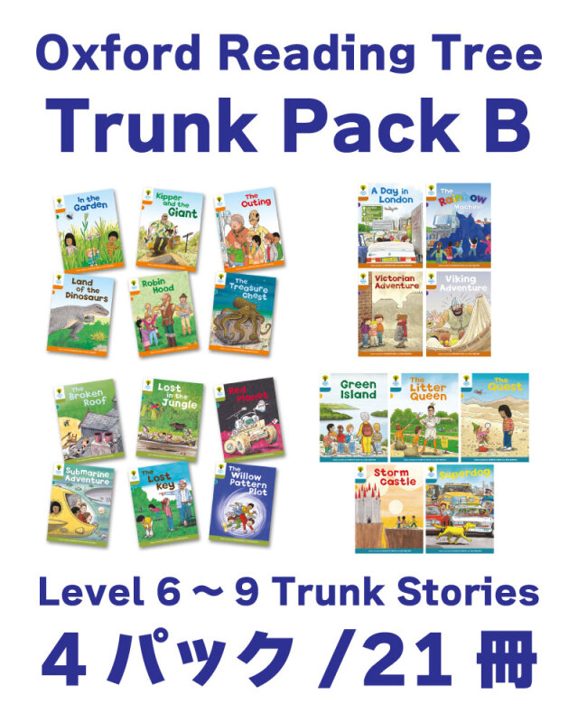 OXFORD READING TREE 《日本限定 Special Packs》の販売 | こども英語