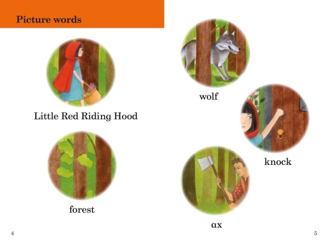 LITTLE RED RIDING HOOD (LBR 2)