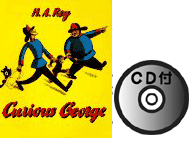 CURIOUS GEORGE (CD付き絵本）