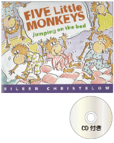 Five Little Monkeys 9冊+ CD