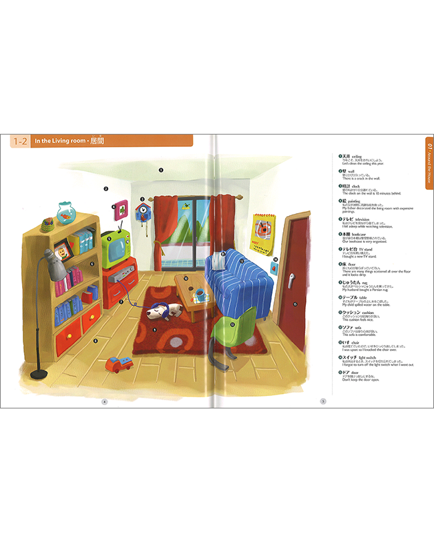 ILLUSTRATED DICTIONARY JAPNESE / ENGLISH イラスト和英辞典