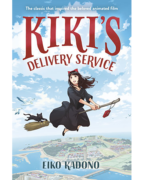 Kiki's Delivery Service スープジャー 魔女の宅急便 KIKI'S DELIVERY SERVICE