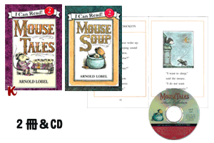 I Can Read! CD付き絵本 I CAN READの販売 | こども英語教材 Kids Mart