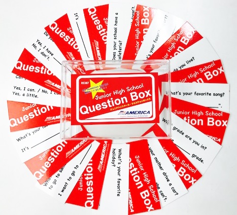 アテッサ新作モデル JUNIOR HIGH SCHOOL QUESTION BOX (RS387) 語学・辞書・学習参考書