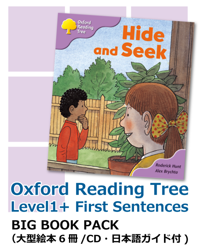34冊Oxford Reading Tree Stages 1, and 3-7（未使用】【新品 Oxford  