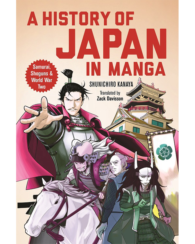 HISTORY OF JAPAN IN MANGA [LB2665]