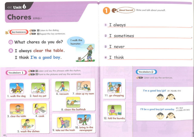 子どものための英語で自己表現ワーク2 BOOK：SPEECH ADVENTUREシリーズ